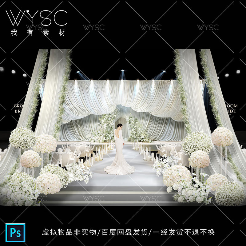 447Wysc Korean-Style White Baby's Breath Floral Arrangement White Cloth Curtain Wedding Scene Stage T-Stage Ps Material