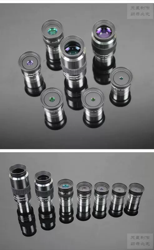 Celestron OMNI đầy đủ các phụ kiện kính viễn vọng thiên văn thị kính HD chuyên nghiệp ngắm sao - Kính viễn vọng / Kính / Kính ngoài trời