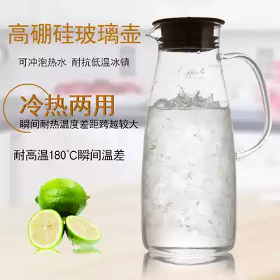 koonan Kana glass cold water bottle home large capacity with graduated juice pot cold water bottle