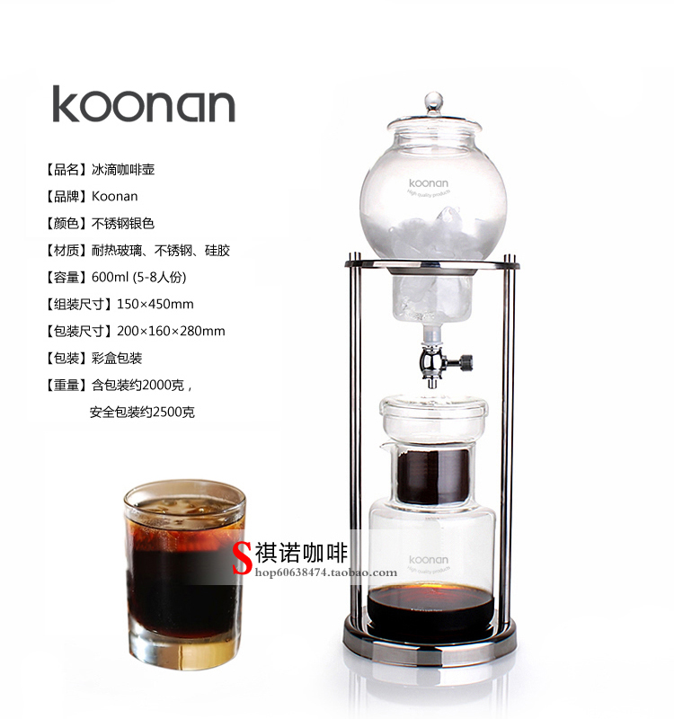 Koonan phong cách Nhật Bản ice nhỏ giọt cà phê hộ gia đình nồi glass ice nhỏ giọt nồi nhỏ giọt đá lạnh pha cà phê đồ dùng ly uống cafe độc đáo