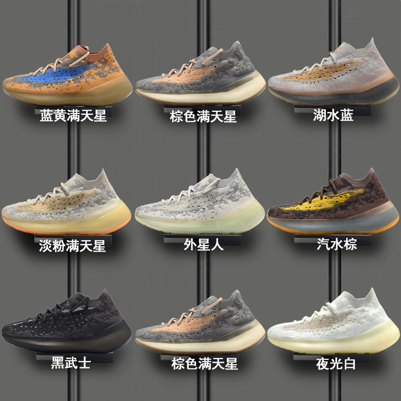 Fato Coconut 380 High-Quality Dad Shoes Black Warrior Men's and Women's Authentic Official Website Casual New Sports Shoes Trendy