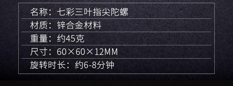 Fidget spinner EFOU - Ref 2615768 Image 6