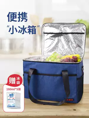 Portable incubator car mobile refrigerator large capacity ice pack outdoor fresh cooler bag thickened aluminum foil insulation bag
