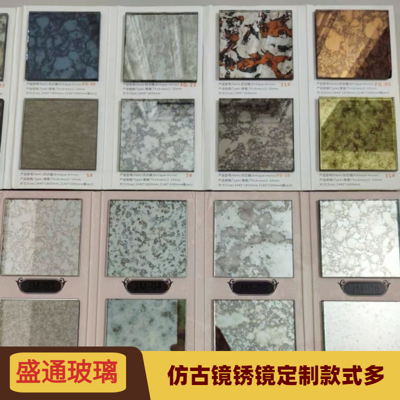 Antique Mirror Rust Mirror Dirty Mirror Hotel KTV Retro Background Wall Trim Mirror hypotenuse mirror Arthroscopy Custom Style Optional-Taobao