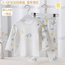 Baby Sleepwear Suit Summer Thin Air Conditioning Suit No Bones Small Childrens Home Conserved Long Sleeve Pure Cotton Baby Beating Bottom Underwear