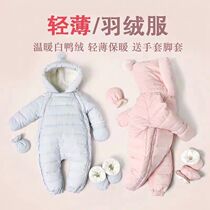  Baby down jacket one-piece winter infants and young children go out to keep warm harem small baby light hooded windproof hugging clothes