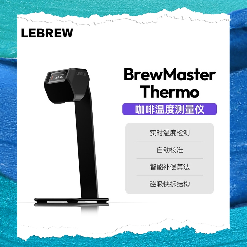 Lebrew Coffee Temperature Meter Brewmaster Thermo High-Precision Liquid Thermometer Display