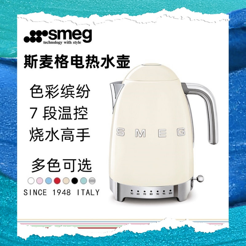 Smeg Klf04 Electric Kettle Retro Style for Home Use, Suitable for Making Tea and Boiling Water, Stainless Steel with Temperature Control, Bread Maker Model, Chinese Version