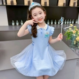 Женская юбка для лета