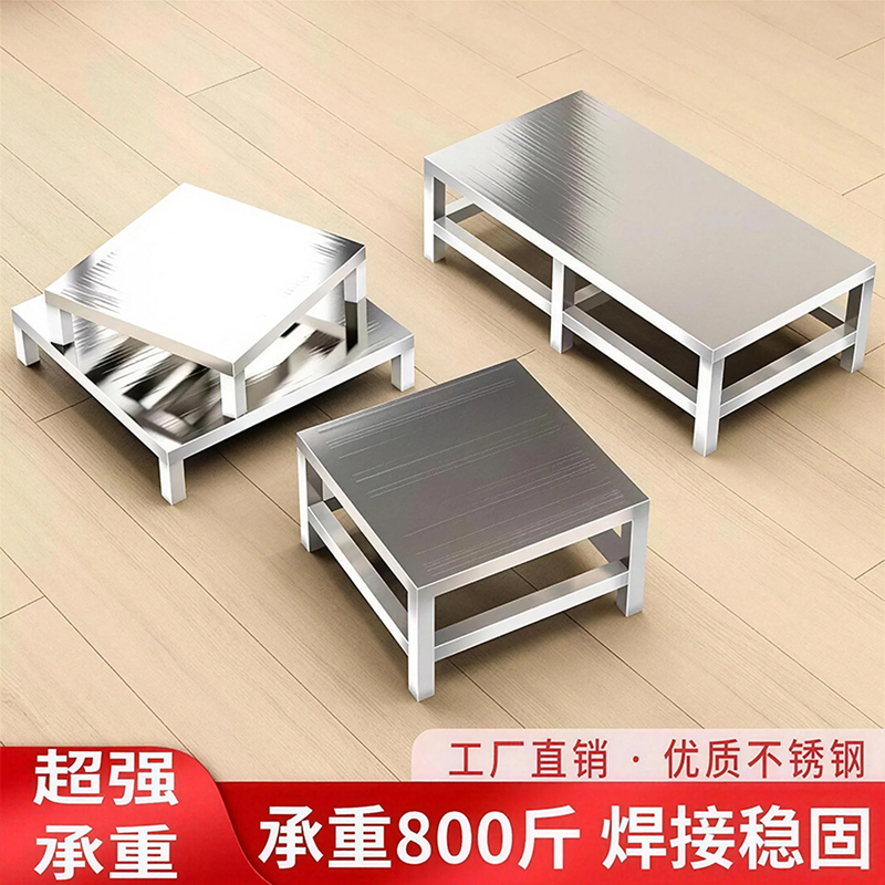 Stainless Steel Commercial Bracket Soup Pot Load-Bearing Base Stand Elevated Base Washing Machine Base Rack Storage Rack Support