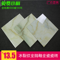Foshan tiles 600 * 600 ice cracks throwing glazed floor brick living room floor brick manufacturer direct