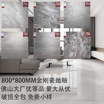 Free Lien 800x800 Living room Ground Floor Tiles Porcelain Threw Glazed Grey Tile Kitchen antique marble Marble Wall Brick