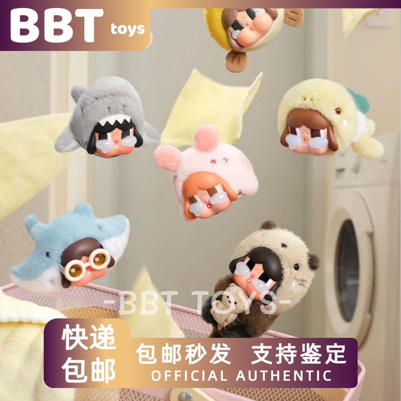 Bubble Mart Crybaby Tears Flow into the Sea Series Vinyl Blind Box Pufferfish Rockfish Sea Otter Sea Rabbit