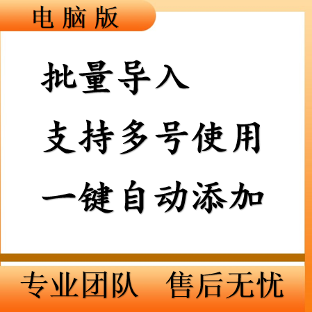 微信电脑版同步，信息流转有多快？?