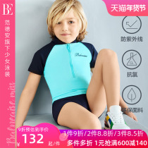 Van Der An Children's Contrast Patchwork Swimsuit Anti-Chlorine Sunscreen Boys Girls Sports Water Split Swimsuit