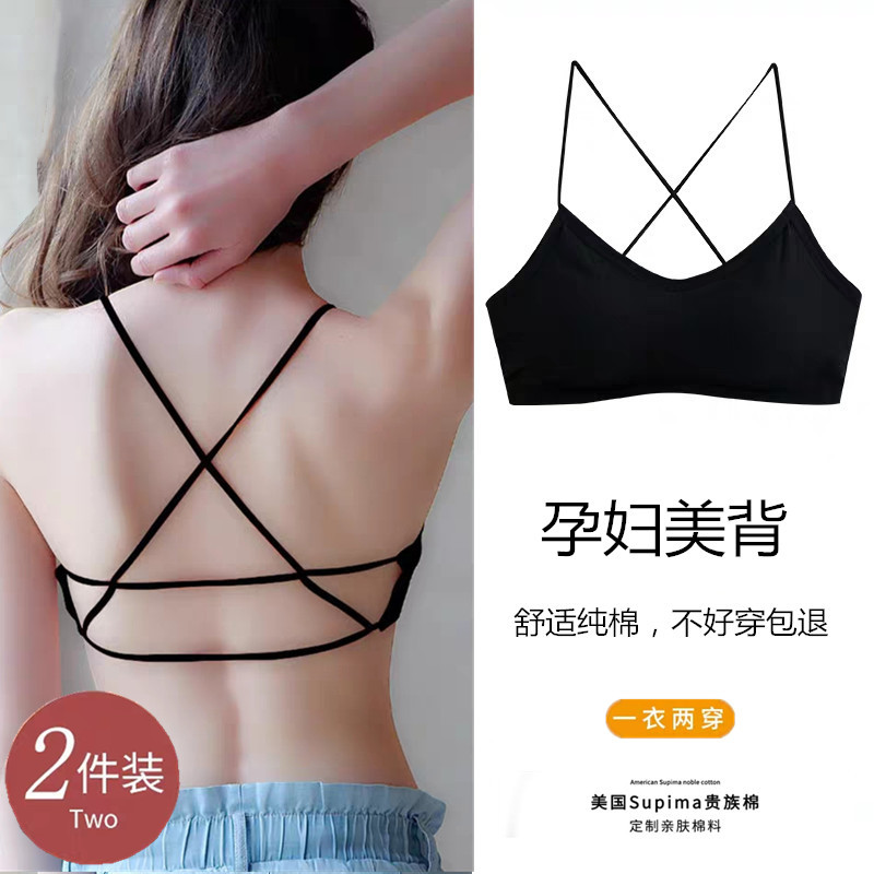 Maternity Underwear, Pure Cotton during Pregnancy, Thin Summer Style, Beautiful Back Vest, Push-Up, Anti-Sagging, Comfortable and Breathable Special Bra Maternity Underwear, Pure Cotton during Pregnancy, Thin Summer Style, Beautiful Back Vest, Push-Up, Anti-Sagging, Comfortable and Breathable Special Bra