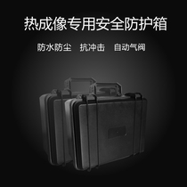 Ai Rui handheld giveaway: waterproof tank