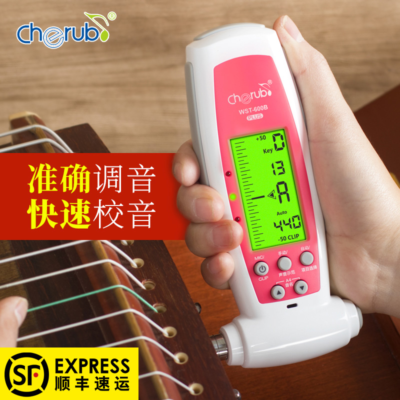 Little Angel WST-600B Guzheng Tuning Sound Sound Tuning Automatic School Wrench Three-in-one Professional Tone