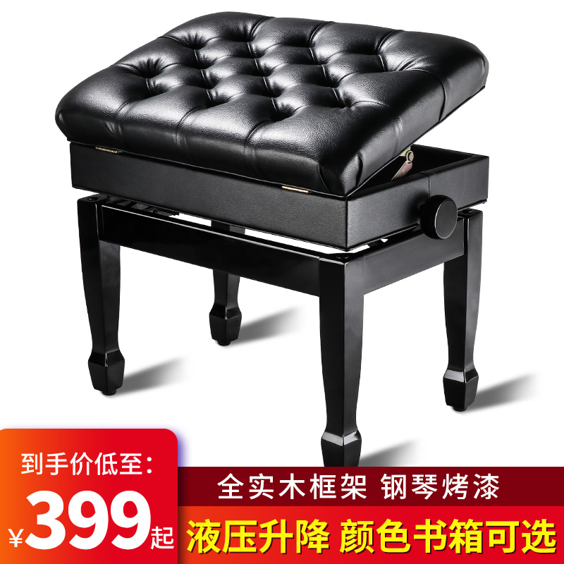 Piano stool single double can lift solid wood baking paint with book case electronic piano chair instrument universal