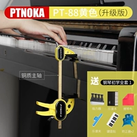 【Обновление】 Plantant желтый+подарочный пакет