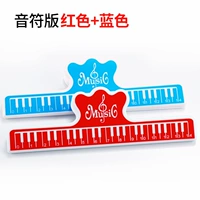 Версия Wose Red+Blue