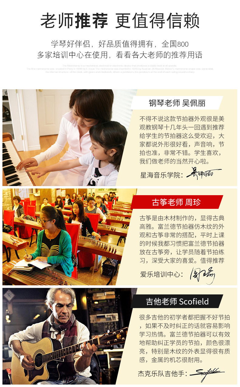 Đàn piano cơ Metronome Guitar Guzheng Nhạc cụ violon Nhịp điệu chính xác Flanders chính hãng - Phụ kiện nhạc cụ dây đàn alice