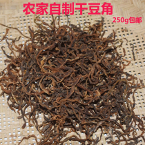 2021 dry long beans farmers homemade beans natural drying non-drying dry dehydrated vegetables 250g