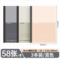 58 фотографий [3 комплекта] A5丨EC7653-3