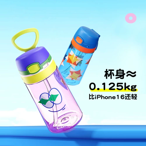 Высококачественный детский портативный милый стакан со стаканом для школьников