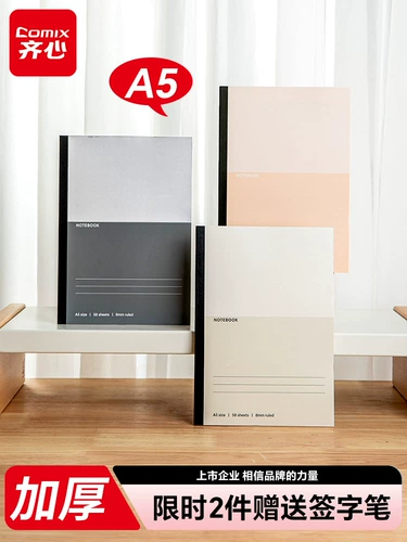 Ноутбук, книга, блокнот, рабочая тетрадь для школьников, канцтовары, увеличенная толщина, бизнес-версия, подходит для студента, студенческая работа, 2025 года, новая коллекция