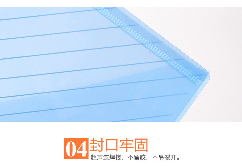 齐心 C330 透明按扣袋 A4 齐心 C330 透明按扣袋 A4