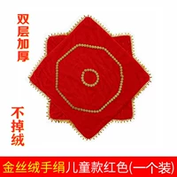 Детский большой красный (одна установка)