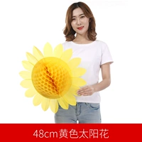 На солнечной энергии, желтый, 48см