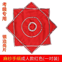 Носовой платок конопля для взрослых (две упаковки)