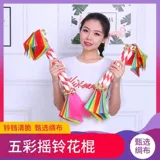 Детская детская цветочная палка для детского сада танце