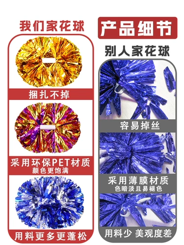 Flower Ball La La Team с цветочной командой Team Team