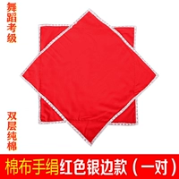 Серебряный края хлопчатобу