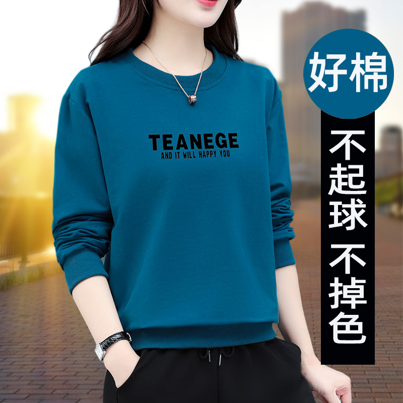 Women's Round Neck Sweatshirt, Thin Spring and Autumn Style, 2026 New Long-Sleeve Top for Middle-Aged Mothers, Autumn and Winter Fleece-Lined Popular Top