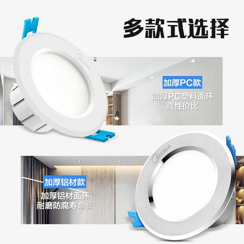 Beauty LED cylinder light Living room ceiling ceiling smallholder lamp Jane lamp recessed spotlight Domestic bore lamp dongle lamp bronze lamp