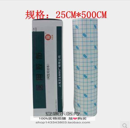 Shanghai Zhongya tape mesh non-woven fabric tape breathable tape spunlace cloth paper tape hypoallergenic