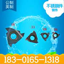 New internal knife knife blade 304 316 stainless steel Aluminum Copper Threaded cutter head trapezoidal knife