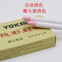 No cutting invisible pen high temperature lost pen making clothing leather Air elimination pen padded brush brush drawing crayon clothing fading pen