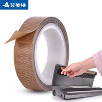 Emmett high temperature resistant tape vacuum sealing machine insulation wear-resistant heat insulation 300 ℃ Teflon tape cloth