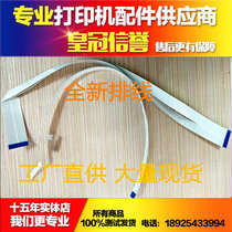 EPSON L310 L385 L380 L455 L565 L485 L363 printing head cable carriage cable