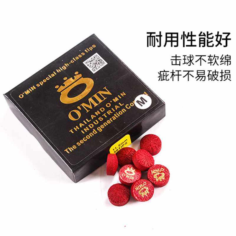 New mysteopy head OMIN red electric wood leather head with ball-in-head black 8 Table ball rod 11 5mm leather head