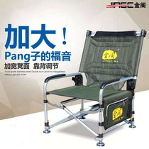 Jinge 16L 17L foldable fishing chair Fishing chair Adjustable backrest Fishing recliner Fishing table Fishing fishing gear