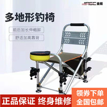 New Jinge fishing chair 19DS table fishing chair wild fishing chair multi-function folding chair fishing table fishing stool fishing lightweight