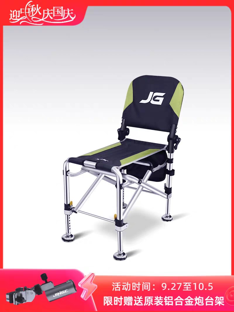 New Golden Cabinet Fishing Chair 21DS Light Knight Chair Wild Fishing liftable Multi-functional foldable chair fishing stool-Taobao