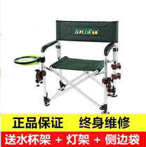 Jinge 15AY fishing chair multifunctional foldable fishing stool Raft fishing chair fishing table