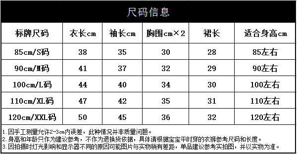 Chemise fille à manche longue - Ref 2085411 Image 5